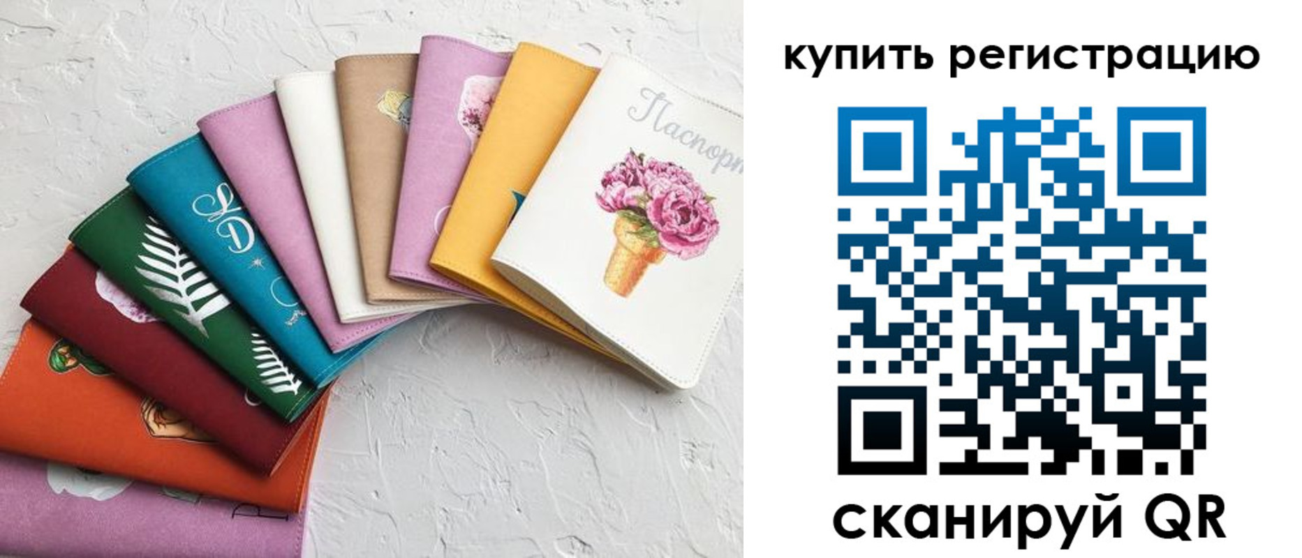 прописка поиск в Порхове
