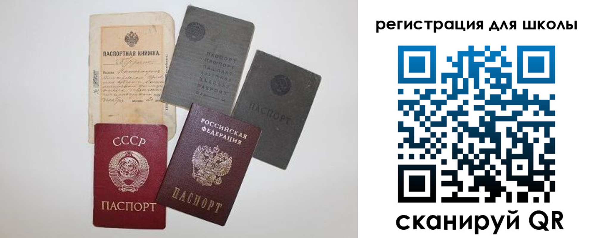где прописаться в Порхове