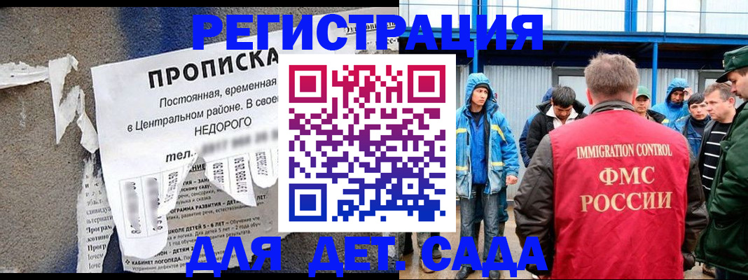пропишу в квартире в Порхове